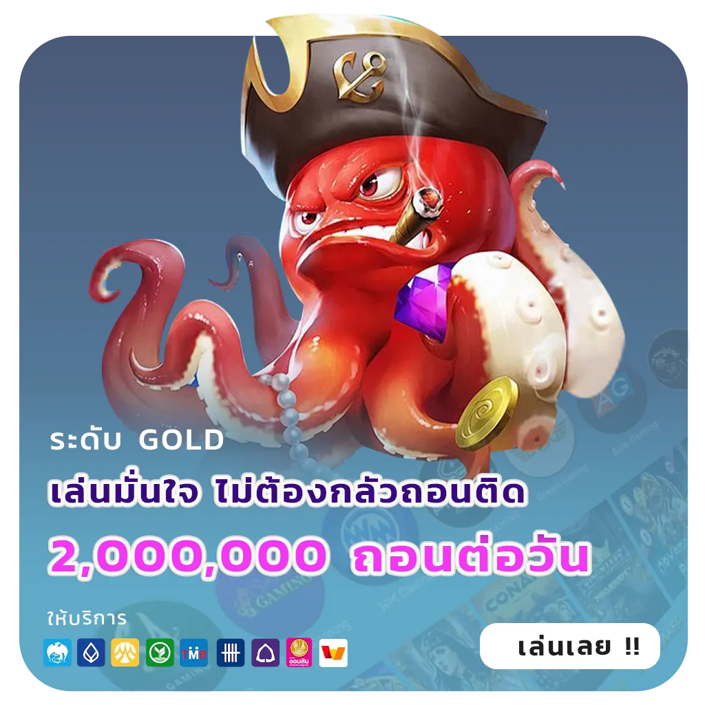 mbs 555 เว็บตรง