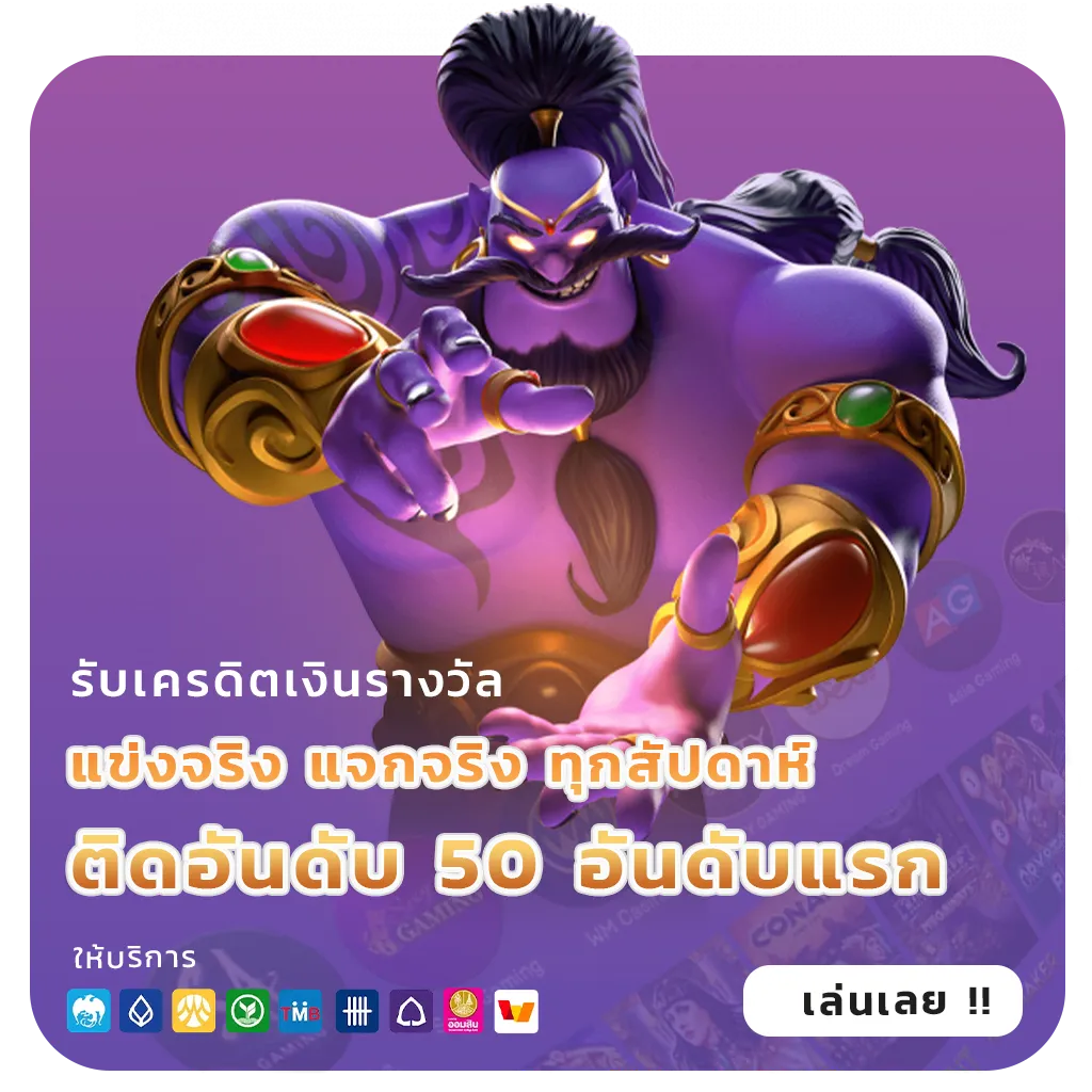 mbs555 ตัวตึง